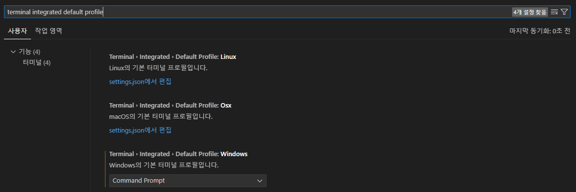 terminal integrated default profile